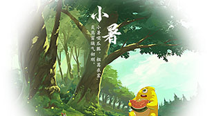 小暑六︱綠蔭十里，芳華始-易造防雷